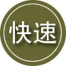 江口24小时道路救援